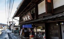 古い蔵や商店が残る！宿場町やきれいになる神社、暮らしの発信基地へドライブ　山梨県北杜市