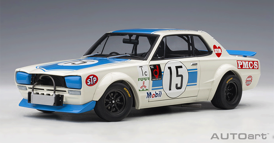 ハコスカ レーシング』のメモリアルマシン～ミニカー「1/18スケール