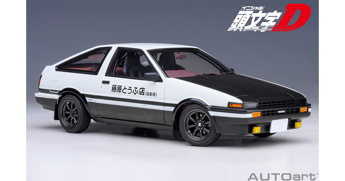 頭文字D 限定　AE86 スプリンタートレノ 1/64 トヨタ スプリンター トレノ(AE86) 『頭文字D』 “プロジェクトD