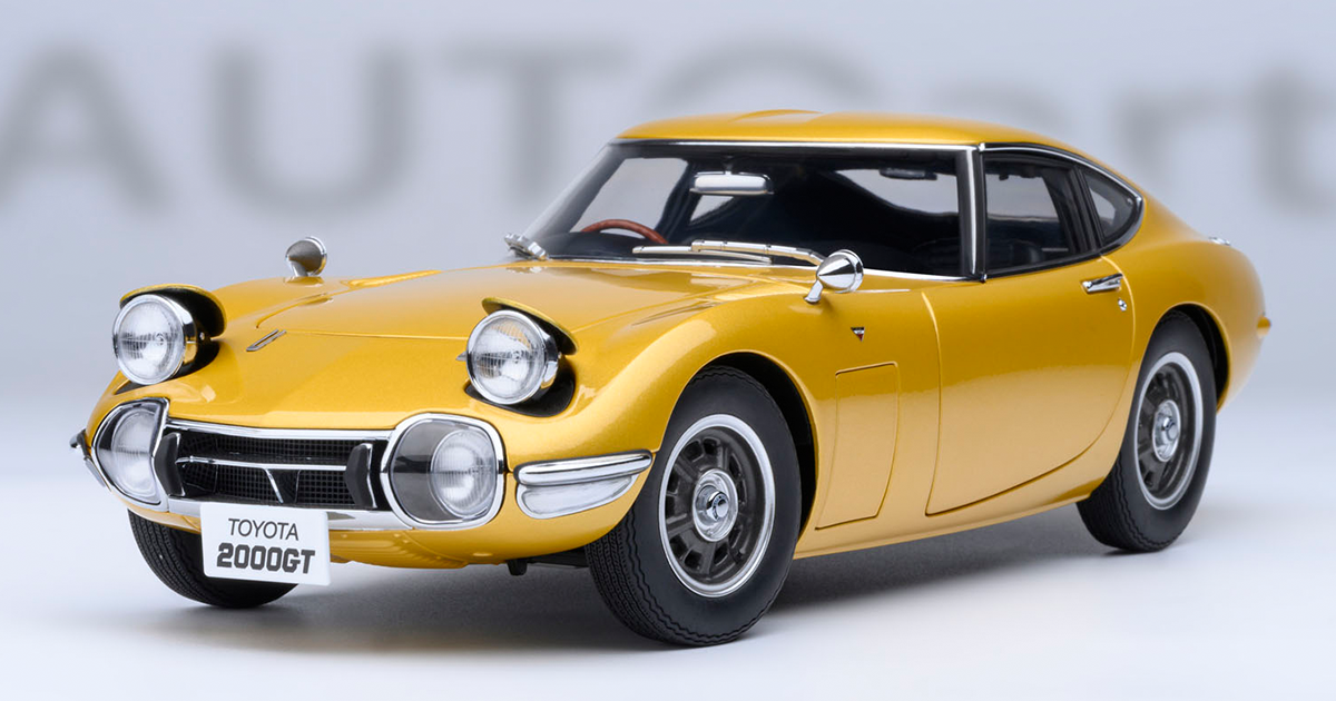 ミニカー】1967年登場『トヨタ 2000GT』を1/18スケールモデル化
