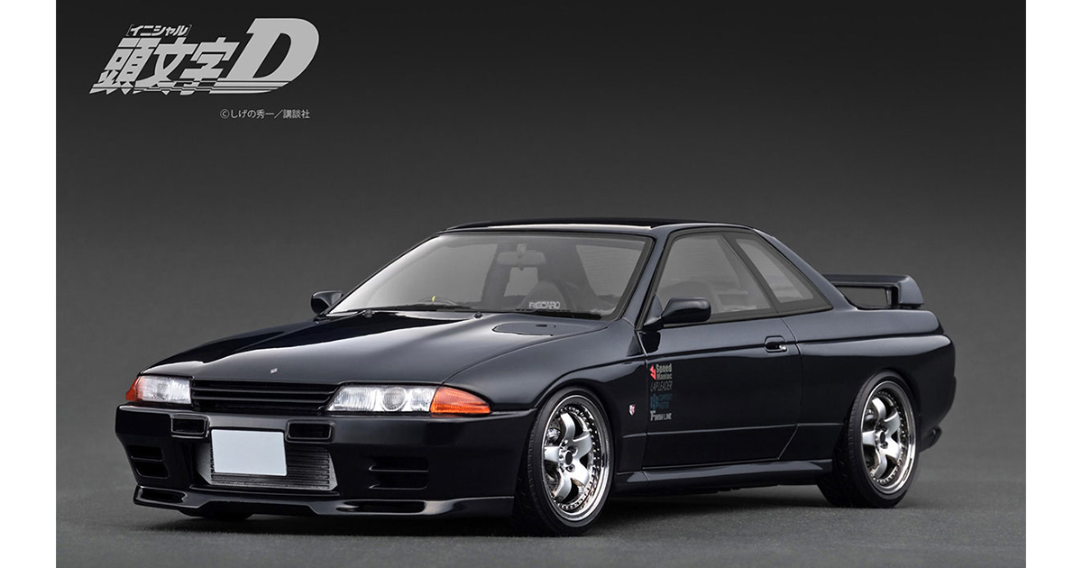 ミニカー】『頭文字D』に登場する中里毅の愛車「スカイラインGT-R V