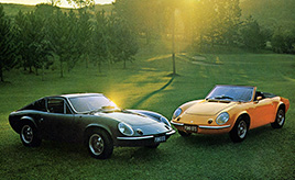 【連載全14話】第6話 プーマGT・・・軽さが走りに生きている! FRPボディーの名車特集