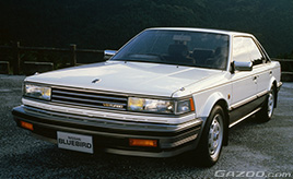【連載全16話】第15話　日産ブルーバード マキシマ・・・日本生まれのFF車特集