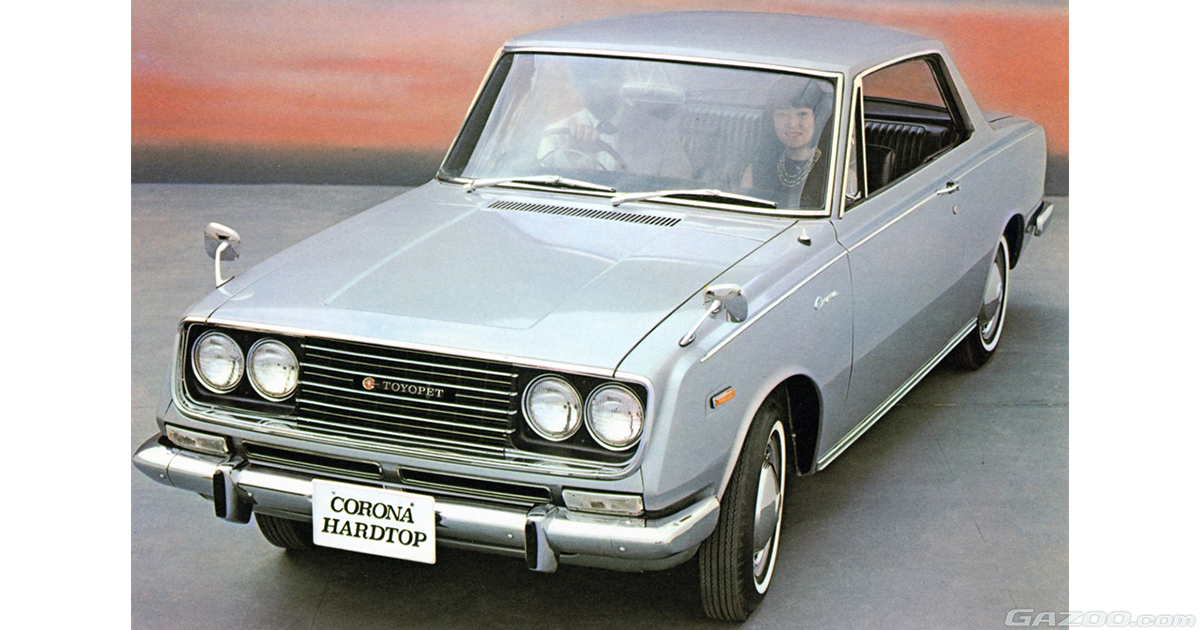 連載全20話】第1話 トヨペット・コロナ ハードトップ・・・懐かしい
