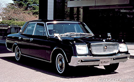 【連載全11話】第10話　トヨタ・センチュリー・・・“長寿の車名”を持つクルマ