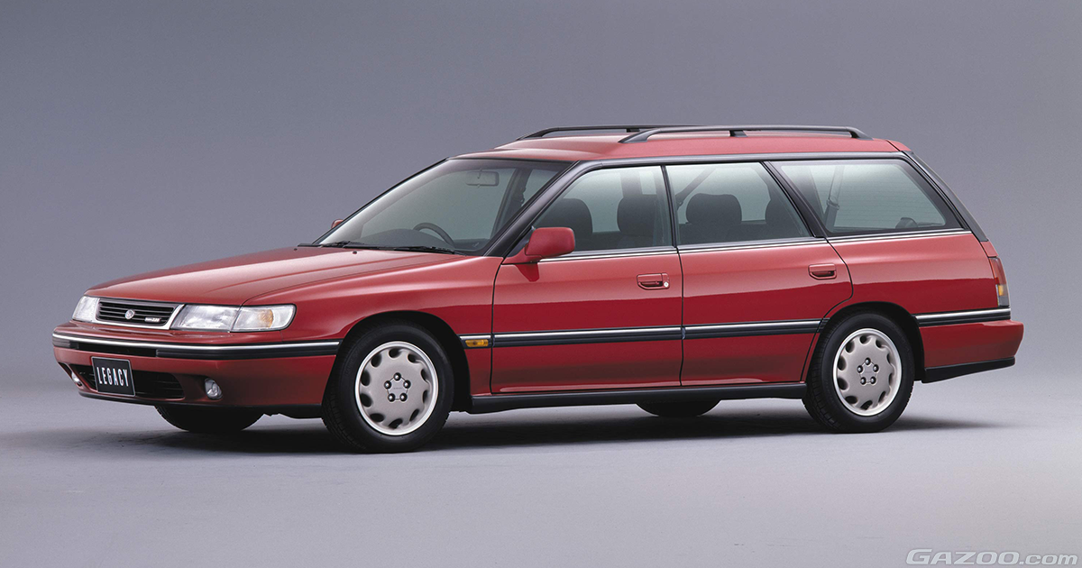 ステーションワゴンブームの火付け役 1989年登場の初代「スバル