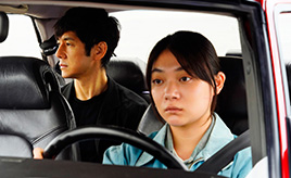 【GAZOO車クイズ Q.134】濱口竜介監督の映画『ドライブ・マイ・カー』で、主人公の家福が乗っているクルマは？