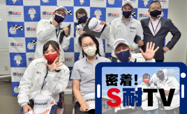 [密着！S耐TV Vol.2] まるで深夜ラジオ。その魅力はファンとの親密さと繋がり感。S耐TV出演者の想いとは？