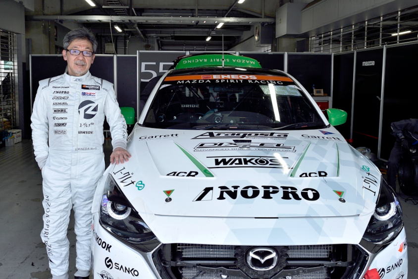 MAZDA SPIRIT RACING MAZDA2 Bio conceptとマツダの前田育男常務執行役員