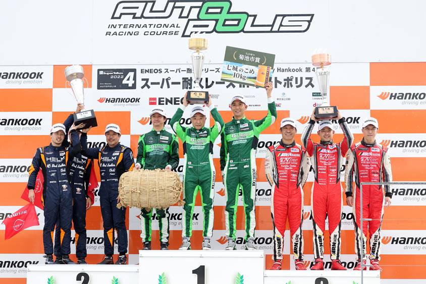 2022スーパー耐久第4戦オートポリス 決勝　表彰式