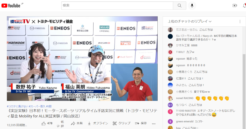 リアルタイム手話実況の放送で手話を披露する数野祐子さん