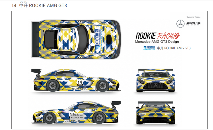 14 中升 ROOKIE AMG GT3