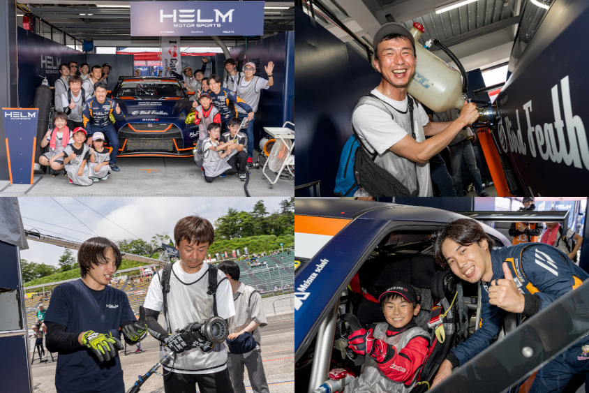 GAZOOピットツアーをチャンピオンチーム「HELM MOTORSPORTS」の全面協力で開催！ 大人も子供も体験で笑顔満開！