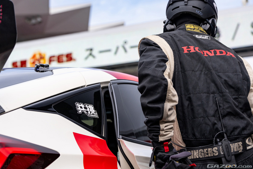 #271 CIVIC TYPE R CNF-R