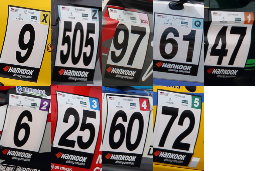 各クラスの専用色　(c)スーパー耐久機構