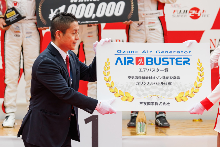 2022年スーパー耐久第2戦富士で贈呈されたエアバスター賞 (c)スーパー耐久機構