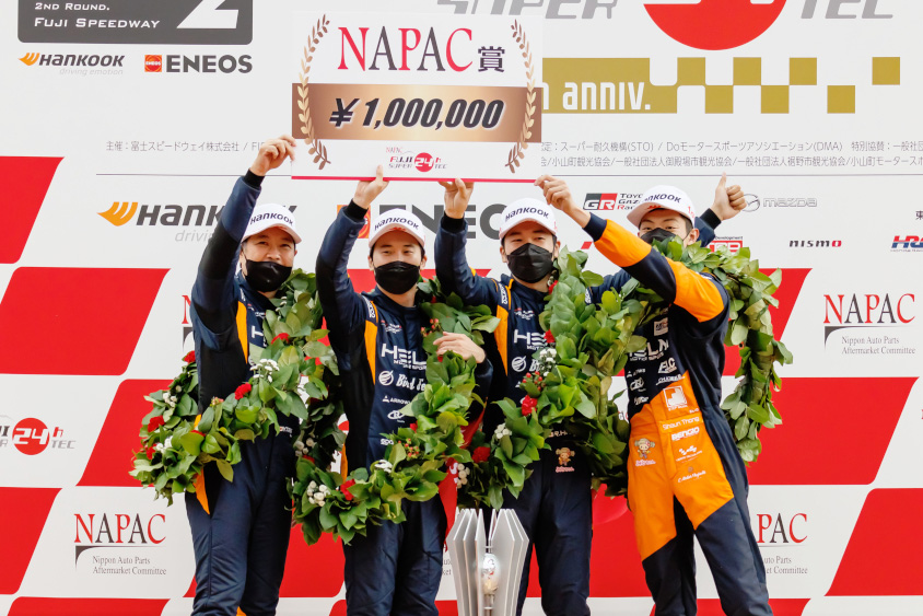 2022年スーパー耐久第2戦富士で贈呈されたNAPAC賞 (c)スーパー耐久機構