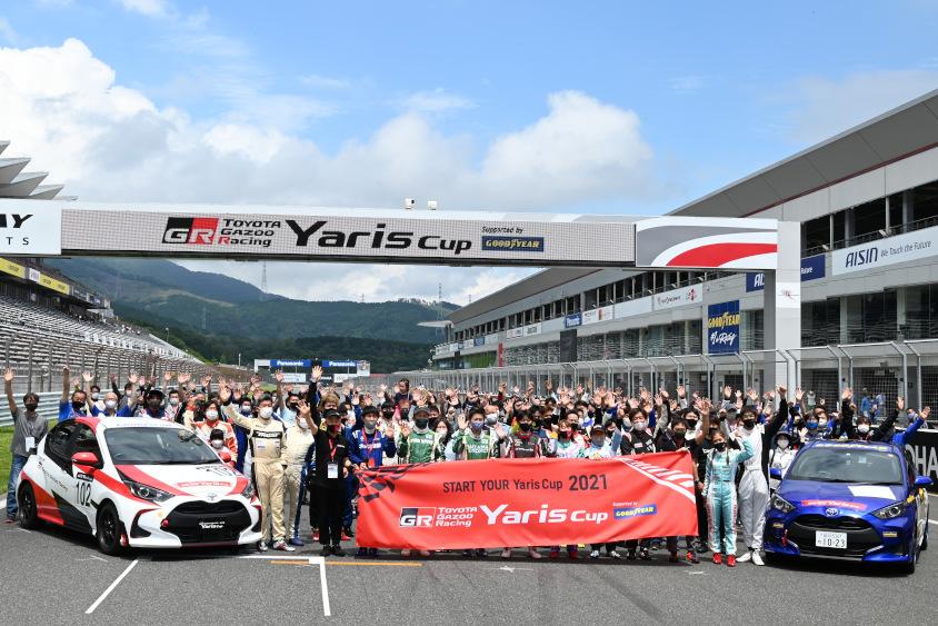 ついにヤリスカップが富士スピードウェイで開幕