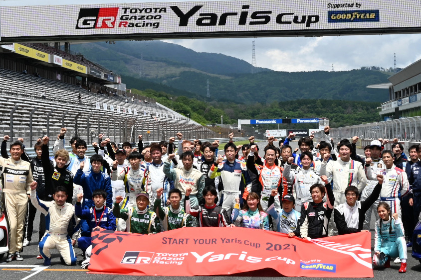 ヤリスカップ2021集合写真