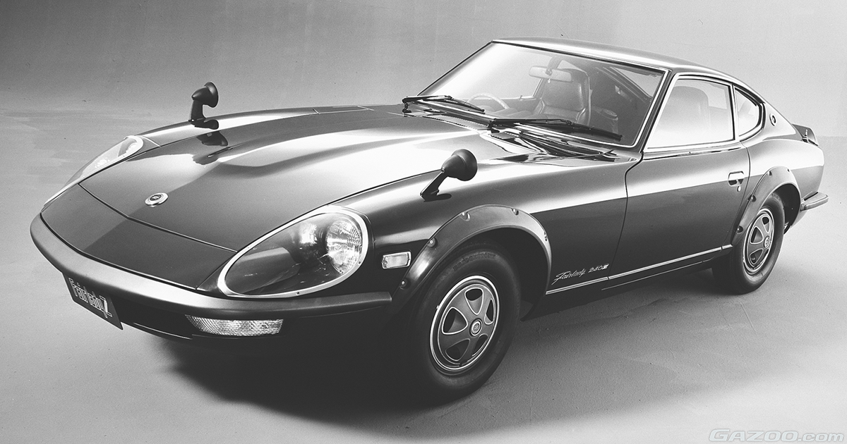 そのカッコよさにみんなシビれた！ 憧れた！ 初代「日産フェアレディZ