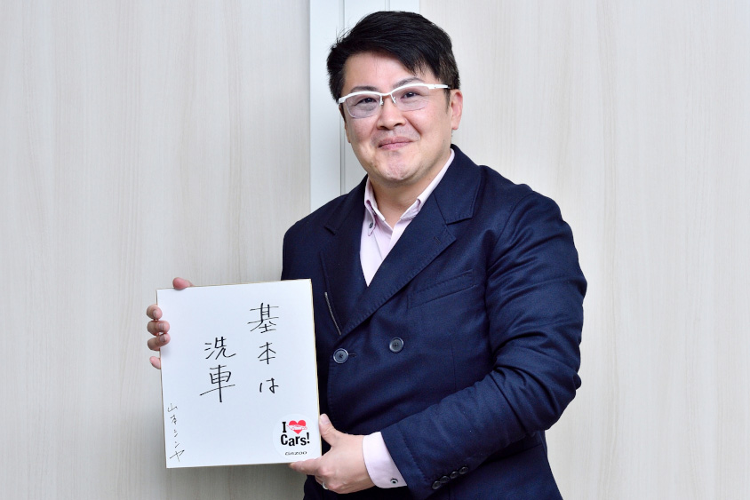 山本シンヤさん