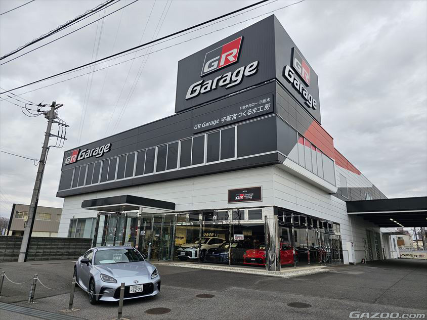 トヨタカローラ栃木 GR Garage 宇都宮つくるま工房（山野哲也 ドライビング集中講座）