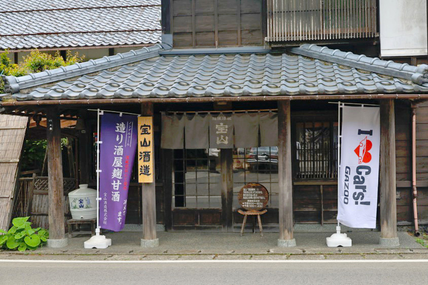 宝山酒造の母屋
