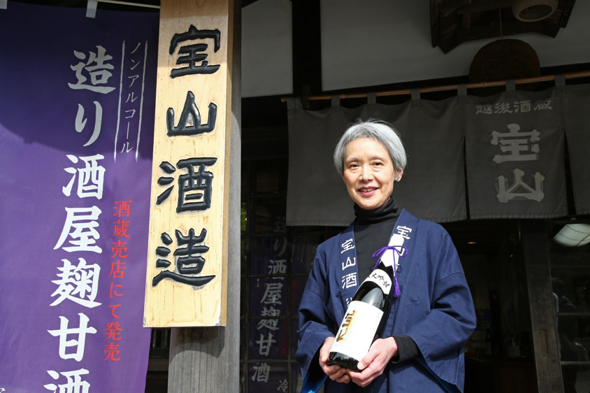 宝山酒造の女将さん