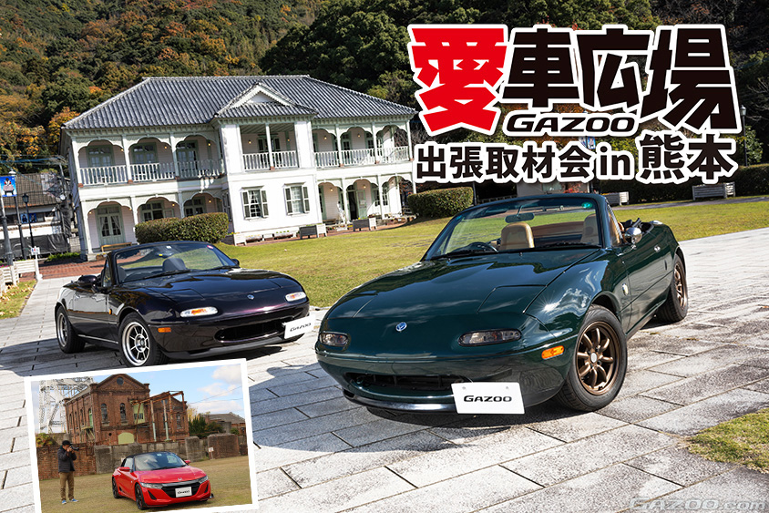 日本自動車工業史稿　２　大正～昭和６年満州事変勃発　自動車工業会編 昭和の名車 増補改訂版 Volume 1』は2025年10月29日発売 - 株式会社