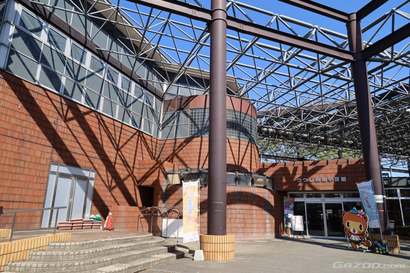 つつじが岡公園