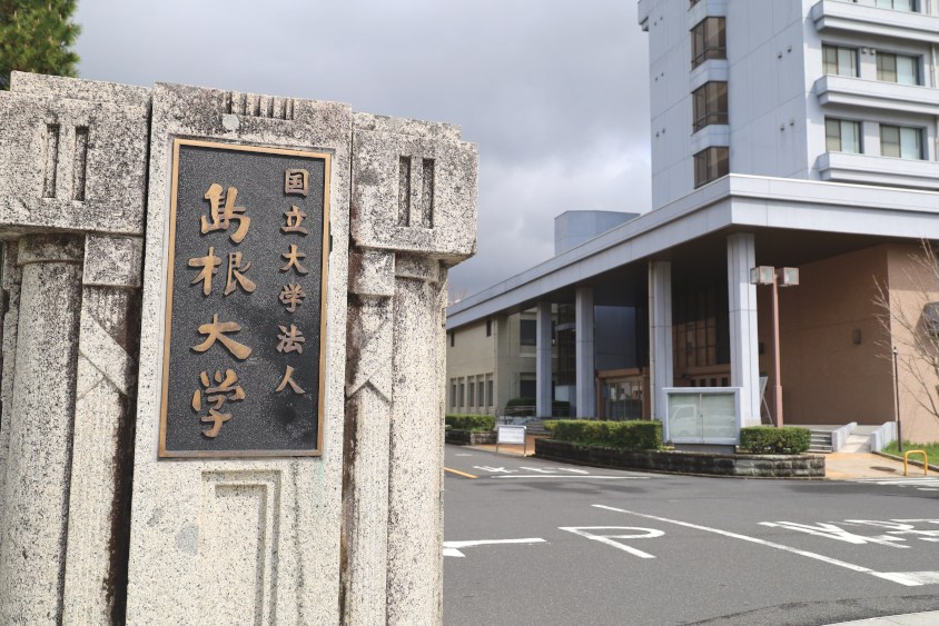 GAZOO愛車広場 出張取材会 in 島根の会場の島根大学の校門