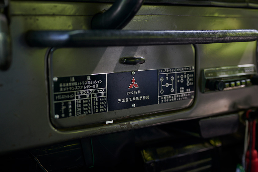 三菱・ジープの三菱ロゴ