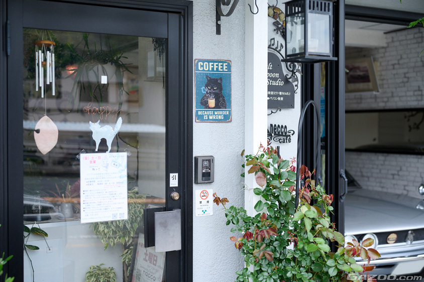 いすゞ117クーペのオーナーのご自宅兼ピアノ教室＆カフェ「necco cafe」