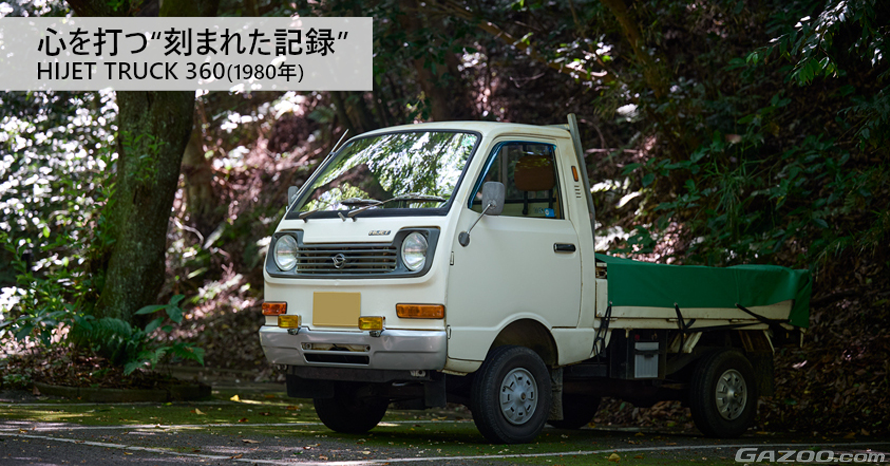 DAIHATSU ハイゼットS38 sddefault.jpg