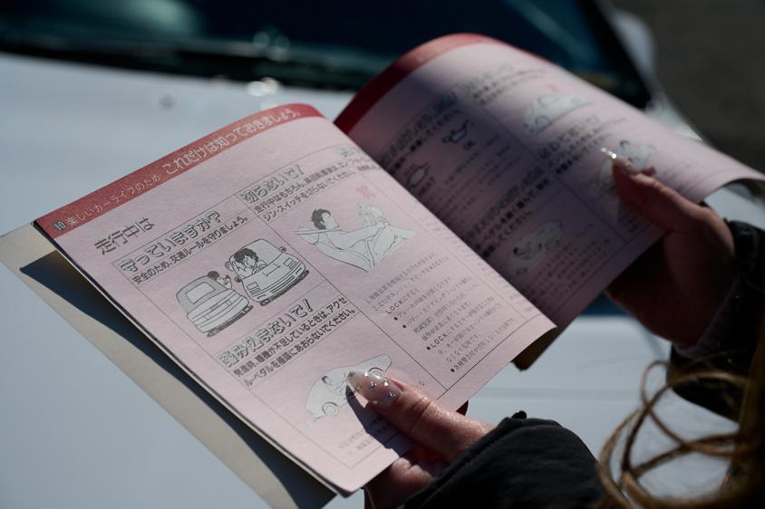 マツダ・サバンナRX-7のユーザーマニュアル