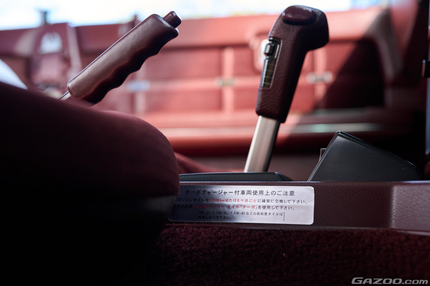 日産・ローレルV20ターボメダリスト(C32型)のシフトノブ