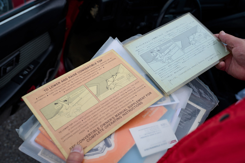 トヨタ・セリカコンバーチブルGT-Sの取り扱い説明書