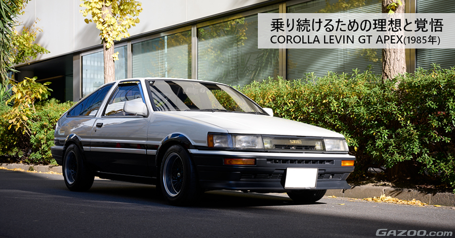 新車から40年！2ケタナンバーの愛車を息子に託したい。1985年式トヨタ