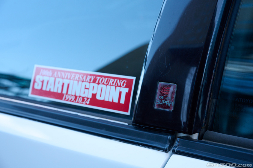 トヨタ・セリカスープラ Pタイプに貼られたスープラオーナーズクラブ“STARTINGPOINT”のステッカー