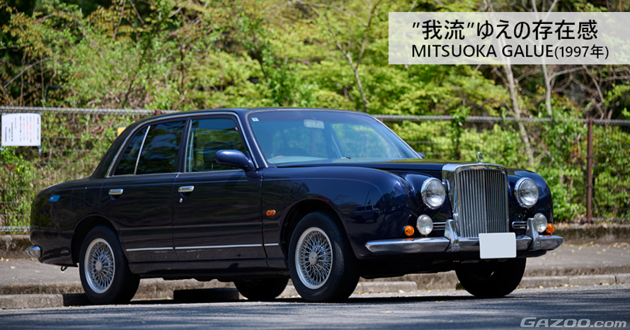 ジャパン・ブルー」に運命を感じて。27歳の藍染職人を魅了する1997年式