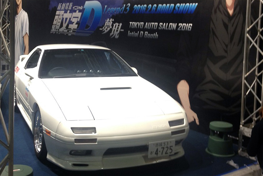 マツダのRX-7（FC3S）