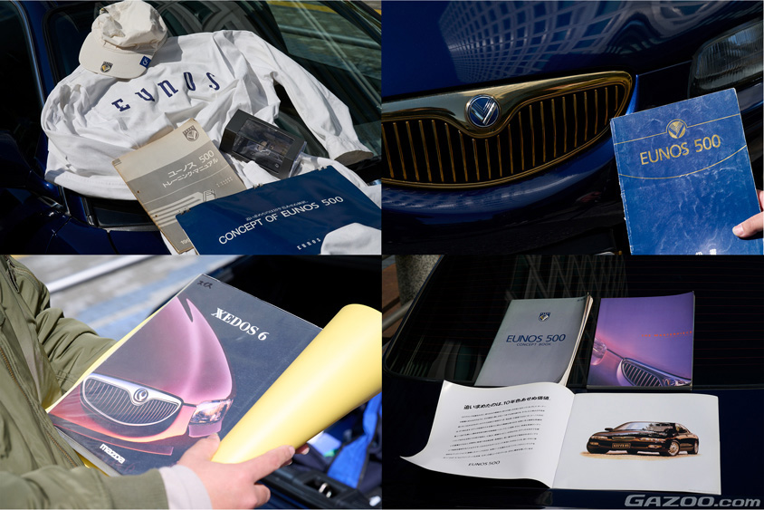 マツダ・ユーノス500の関連アイテム