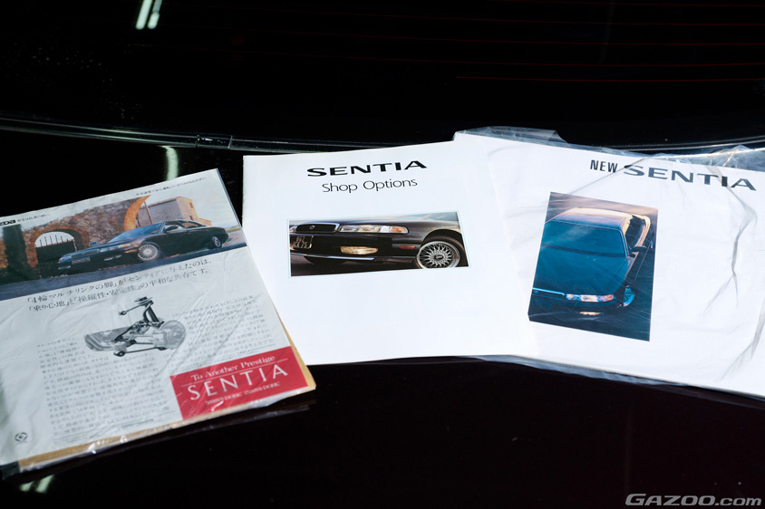 マツダ・センティアのカタログ