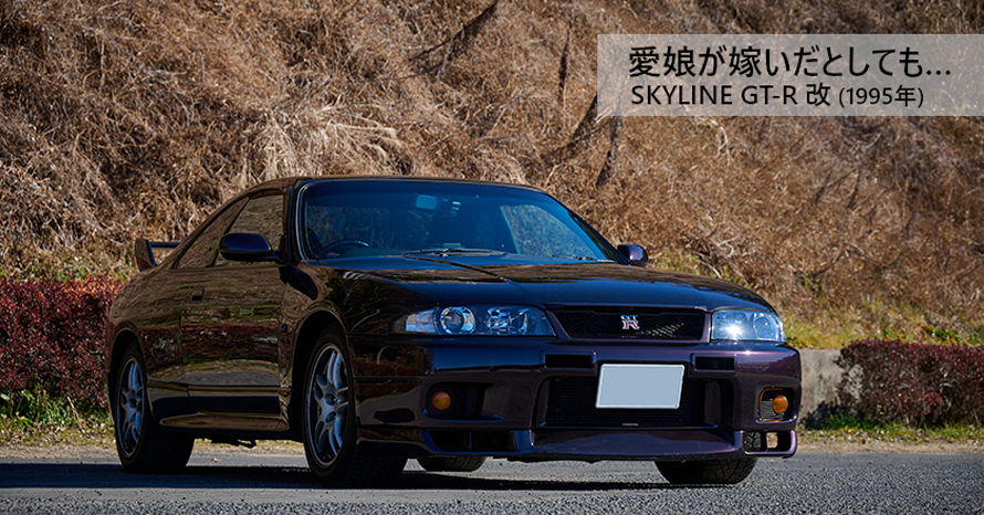 スカイラインGT-R MINI GT 1/64 Nissan スカイライン GT-R R34 トミーカイラ R-z