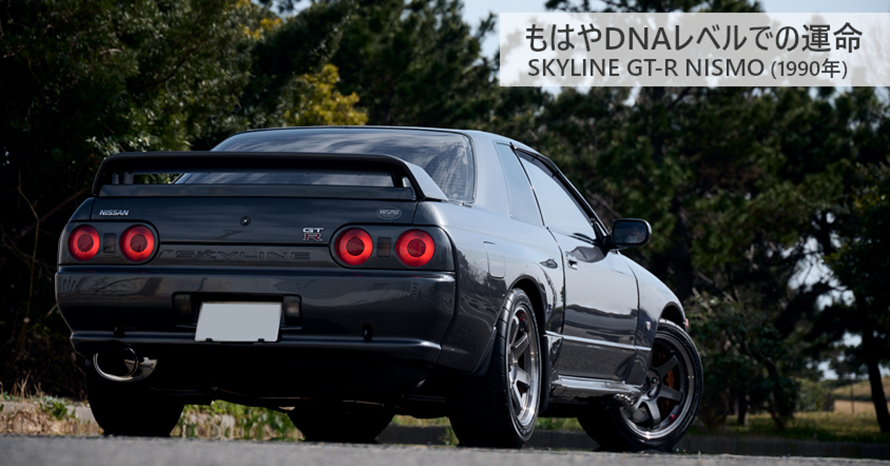 【IG-MODEL】スカイライン GT-R Nismo R32 ニスモ IG2200 1/43 NISMO BNR32 CRS With Engine | LINE UP | [公式