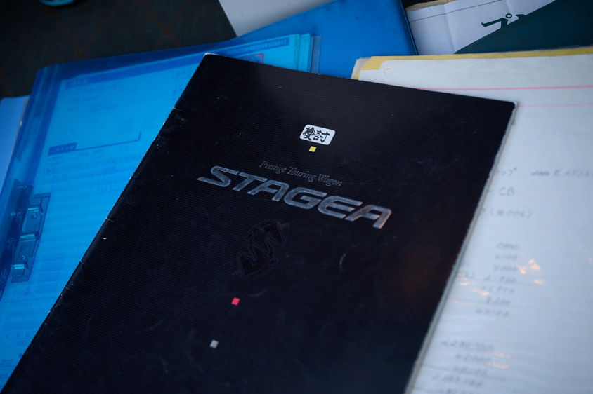 日産・ステージアのカタログ