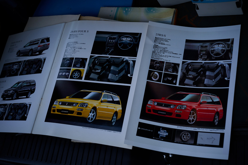 日産・ステージアの自作のカタログ