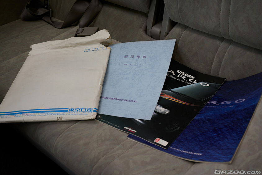 日産ラルゴ SX-Gプラス GTパックのカタログや見積もり表