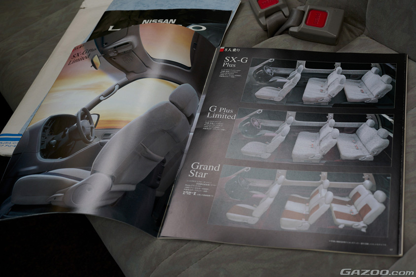 日産ラルゴ SX-Gプラス GTパックのカタログのインテリア