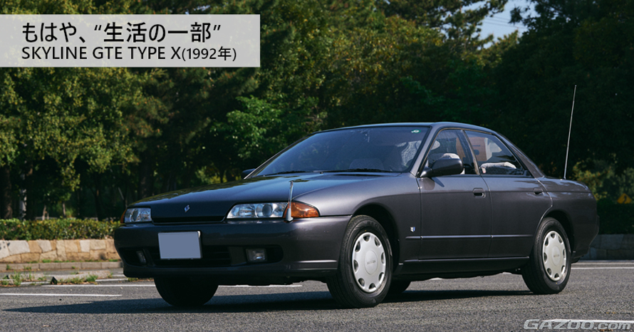 全国無料,低価 GTE R32 4ドア専用 前期型スカイライン 全国無料,低価 GTE R32 4ドア専用 前期型スカイライン